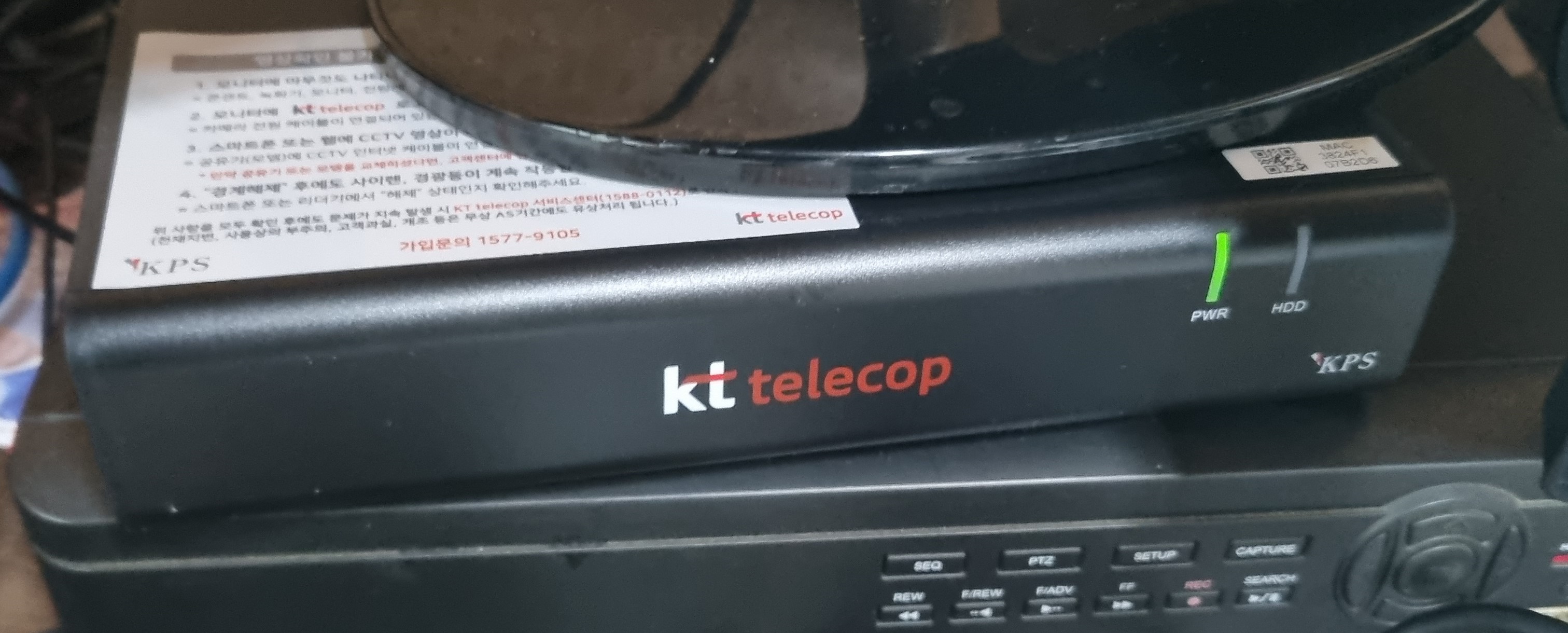 DVR.jpg