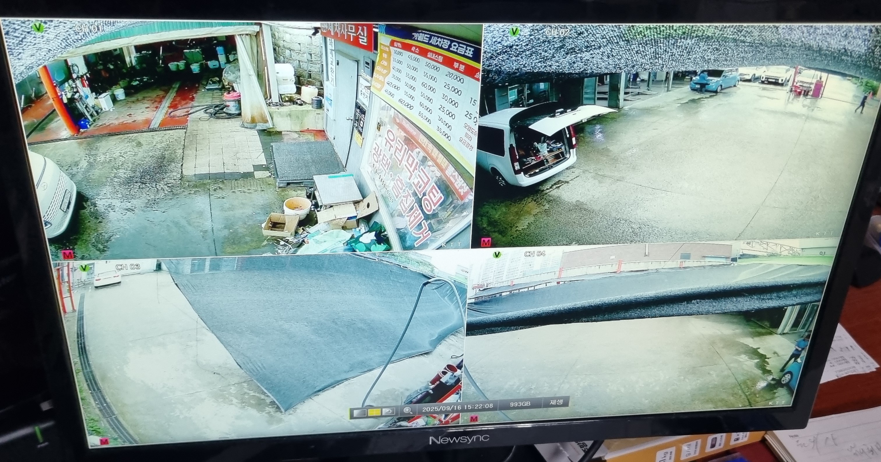 모니터.jpg